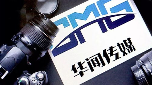 華聞集團上半年虧損1.61億，疫情沖擊傳媒廣告業(yè)務(wù)