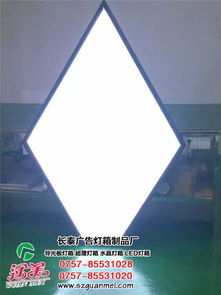 led超薄燈箱工廠優(yōu)選 長泰廣告燈箱，專業(yè)制作與廣告服務(wù)