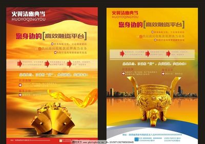 典當(dāng)金融 當(dāng)傳統(tǒng)遇上現(xiàn)代，圖片廣告業(yè)務(wù)的新藍(lán)海